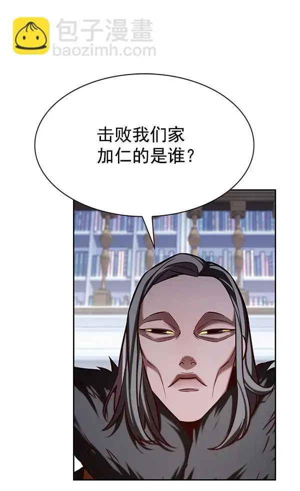 《觉醒吧，铲屎官！》第191话图12
