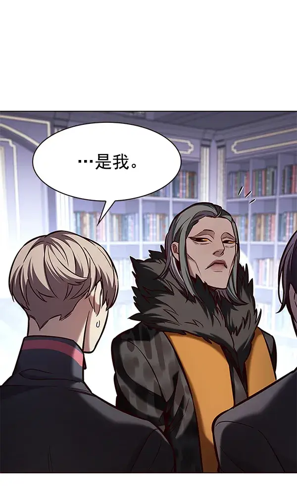 《觉醒吧，铲屎官！》第191话图13