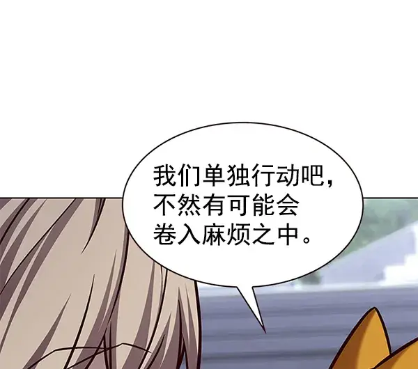 《觉醒吧，铲屎官！》第191话图19