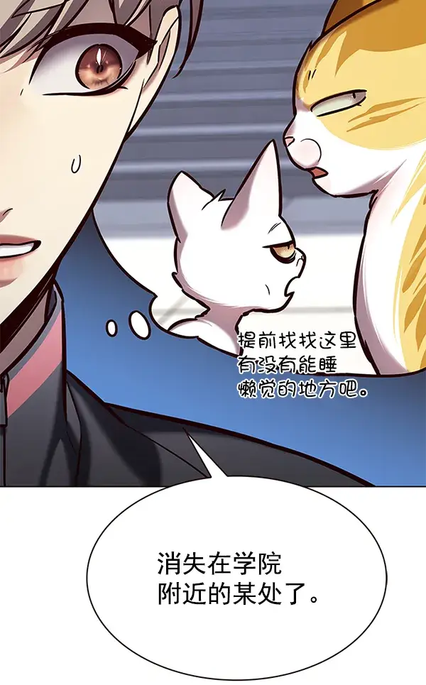《觉醒吧，铲屎官！》第191话图20