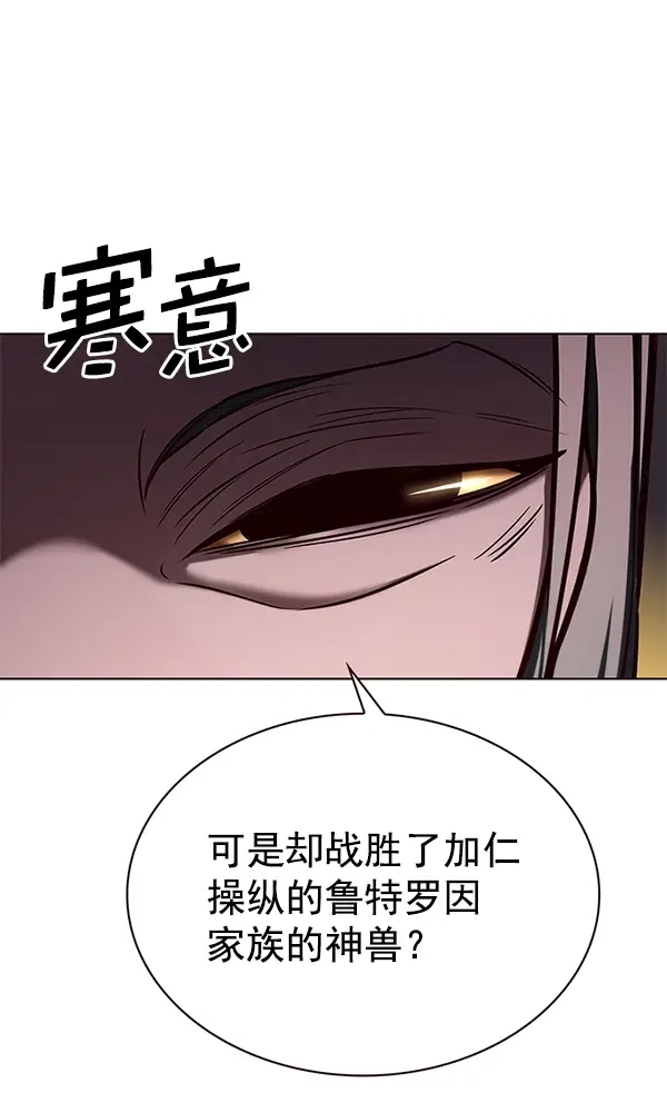 《觉醒吧，铲屎官！》第191话图23