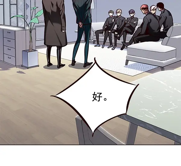 《觉醒吧，铲屎官！》第191话图29