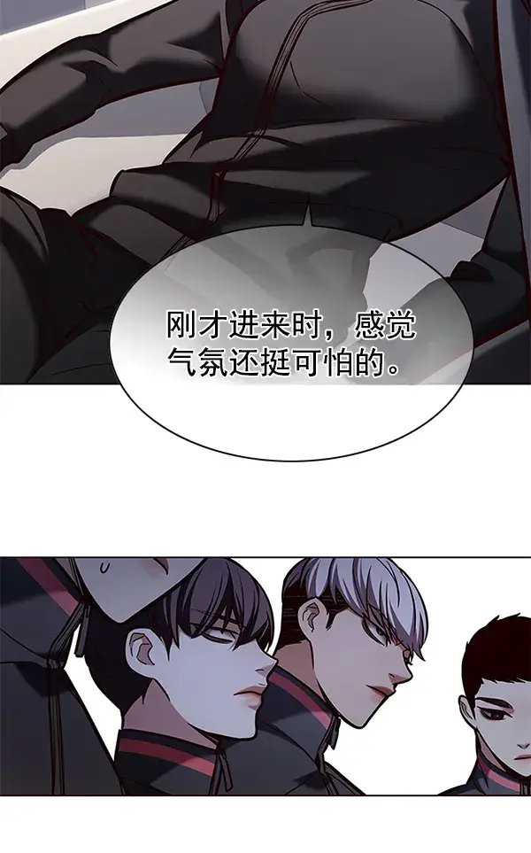 《觉醒吧，铲屎官！》第191话图32