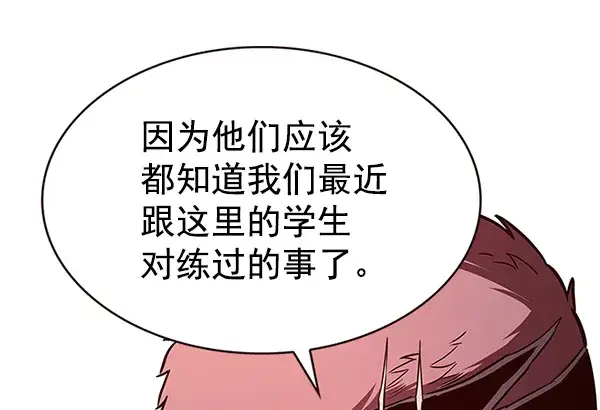 《觉醒吧，铲屎官！》第191话图34