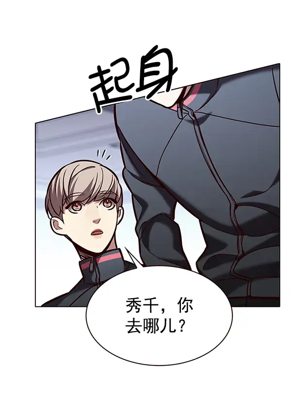 《觉醒吧，铲屎官！》第191话图37