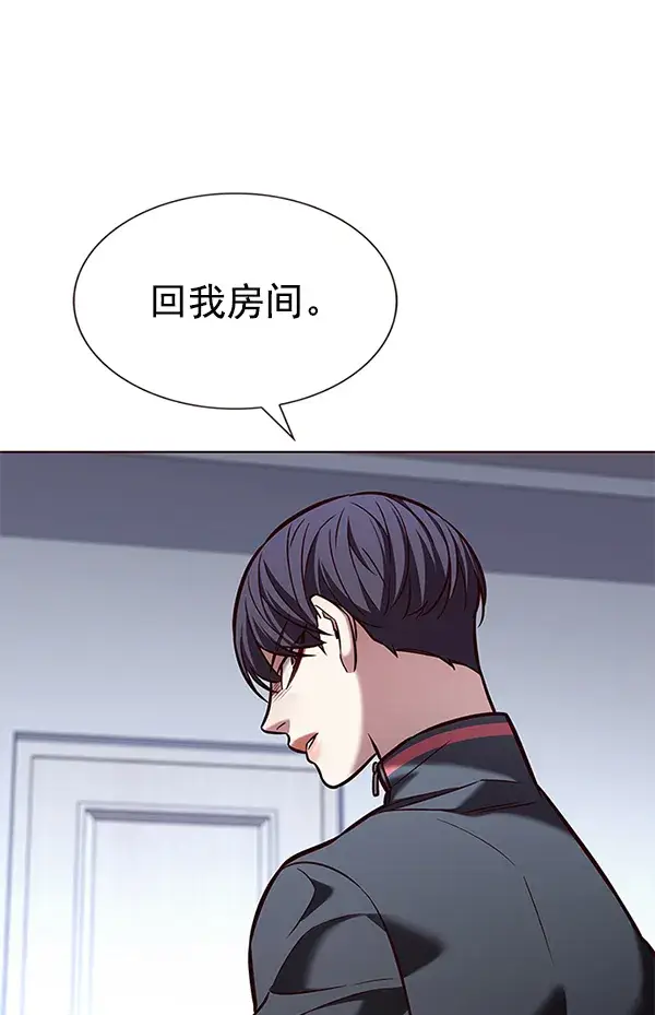 《觉醒吧，铲屎官！》第191话图38