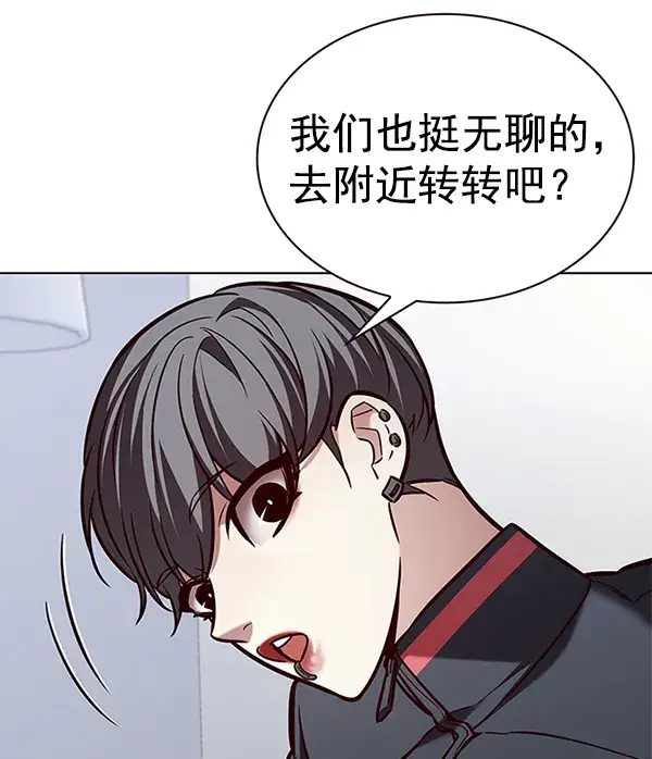 《觉醒吧，铲屎官！》第191话图41