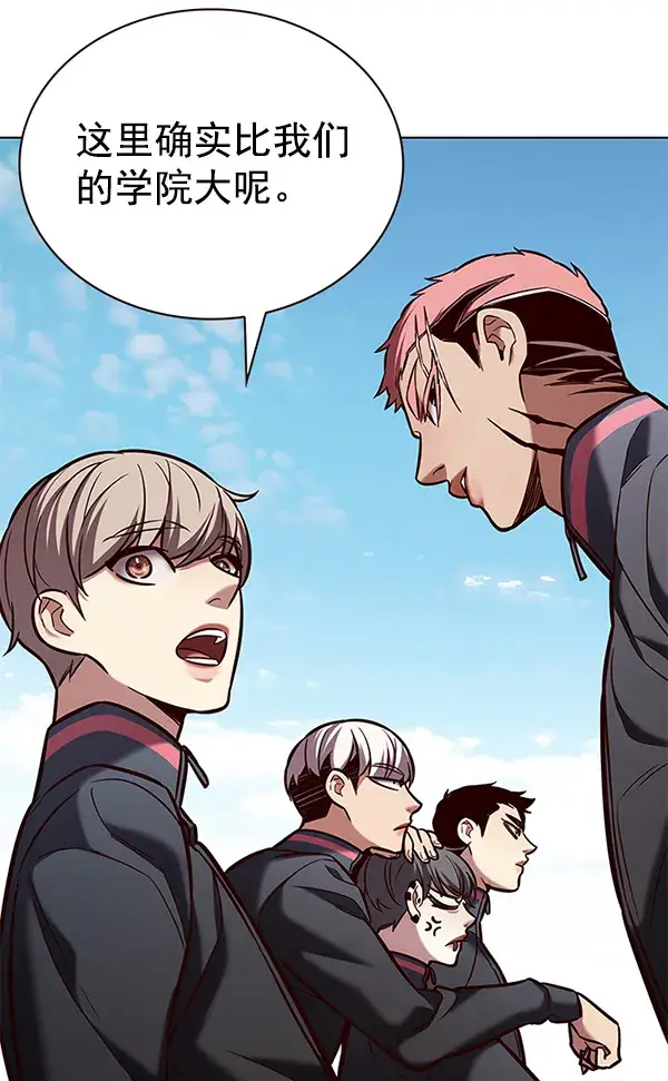 《觉醒吧，铲屎官！》第191话图45