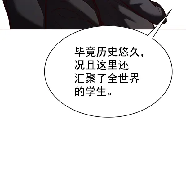 《觉醒吧，铲屎官！》第191话图46