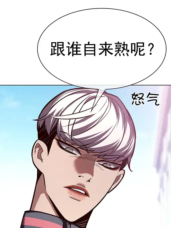 《觉醒吧，铲屎官！》第191话图52
