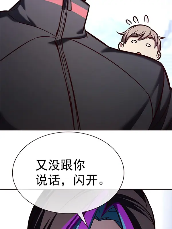 《觉醒吧，铲屎官！》第191话图53