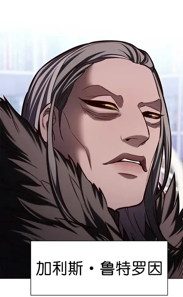 《觉醒吧，铲屎官！》第191话图6