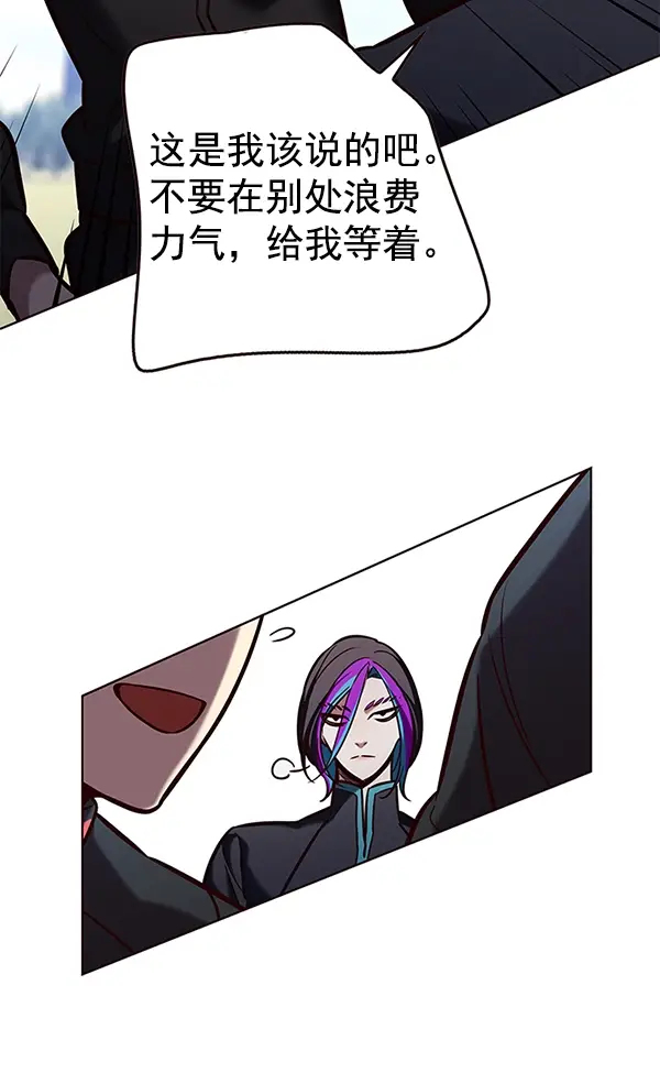 《觉醒吧，铲屎官！》第191话图61