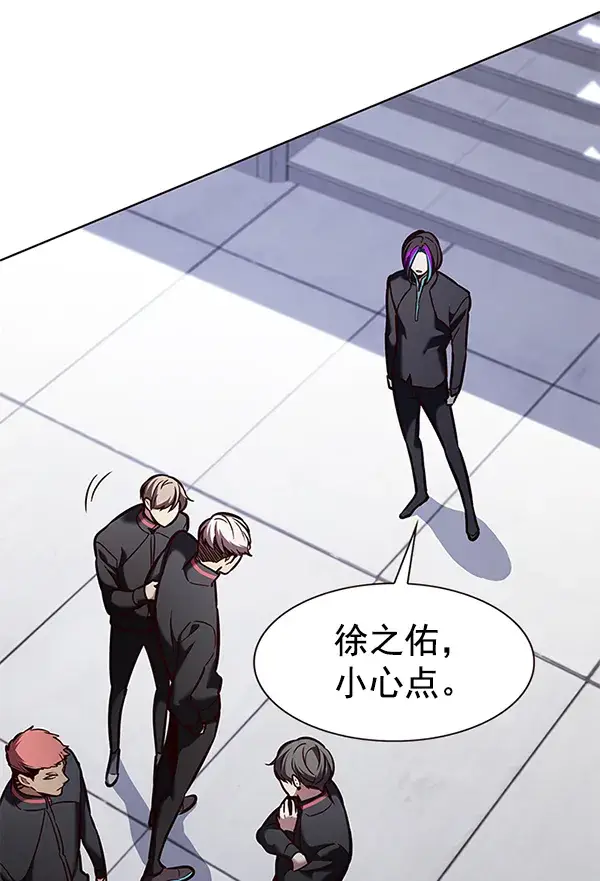 《觉醒吧，铲屎官！》第191话图62