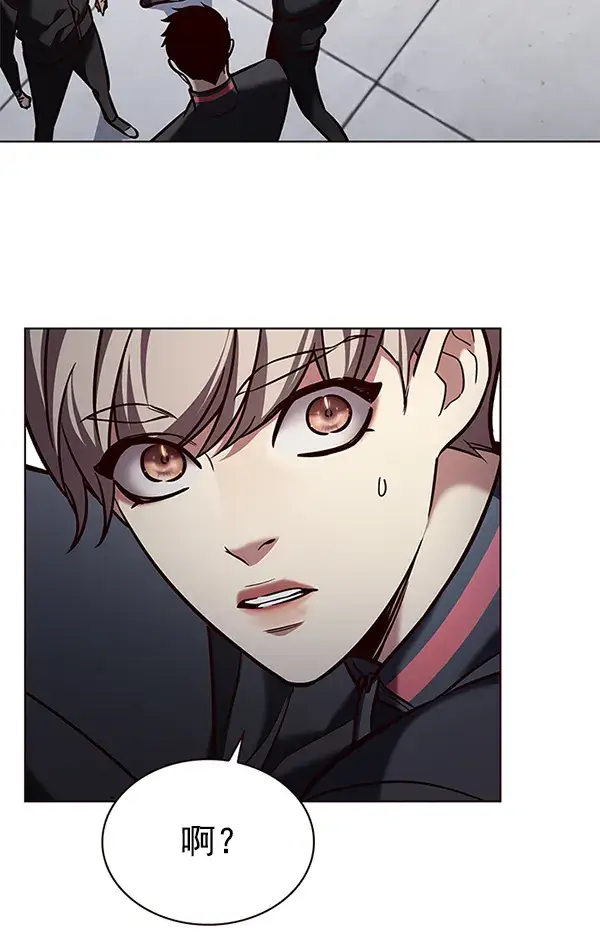 《觉醒吧，铲屎官！》第191话图63