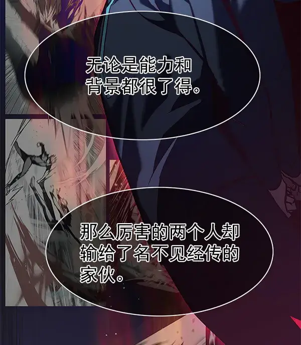 《觉醒吧，铲屎官！》第191话图68
