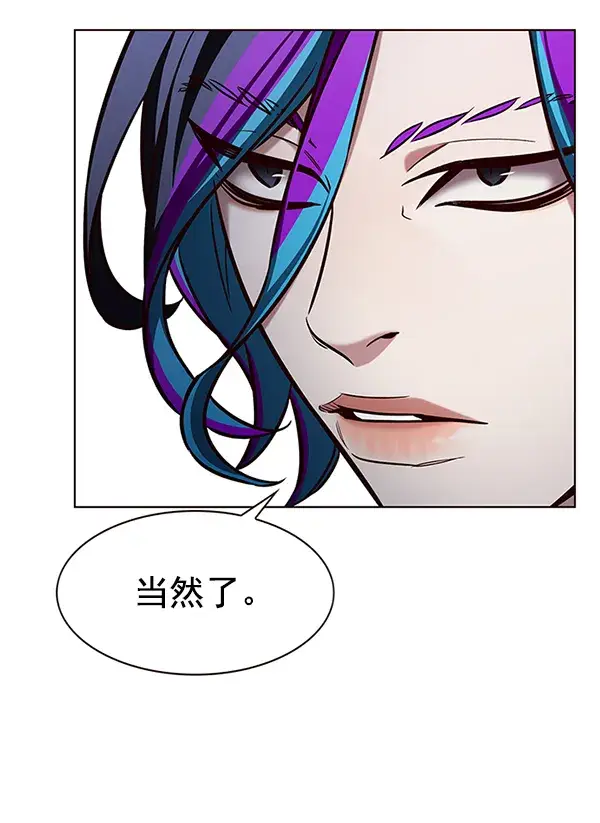 《觉醒吧，铲屎官！》第191话图71