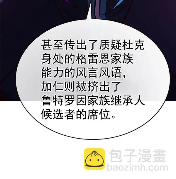 《觉醒吧，铲屎官！》第191话图73