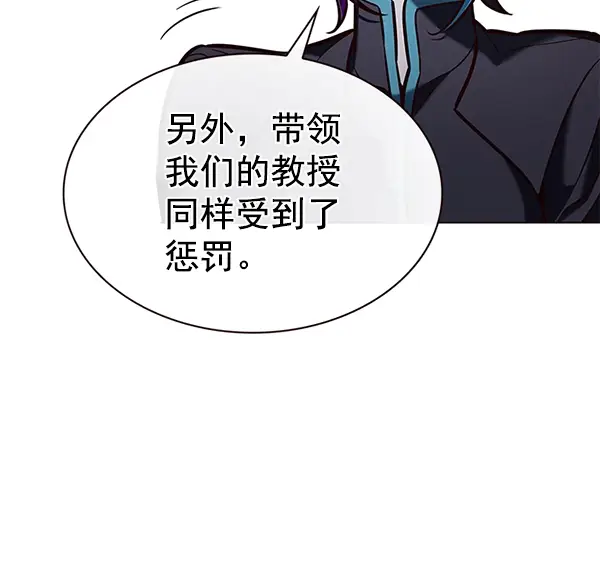 《觉醒吧，铲屎官！》第191话图76