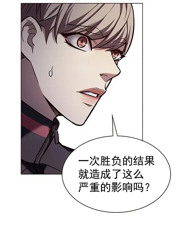 《觉醒吧，铲屎官！》第191话图77
