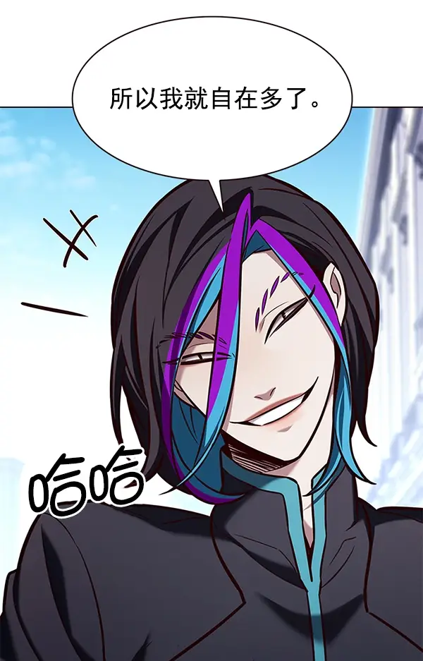 《觉醒吧，铲屎官！》第191话图82