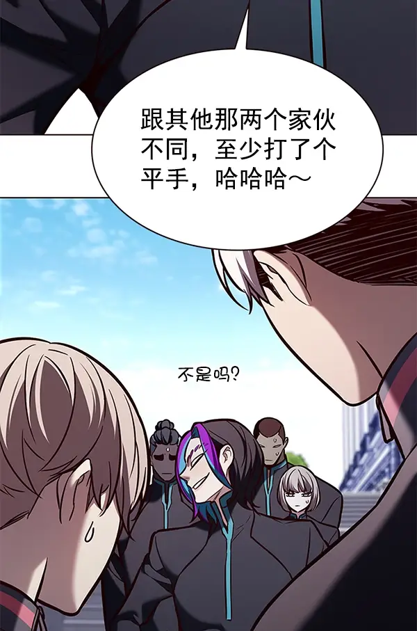 《觉醒吧，铲屎官！》第191话图83