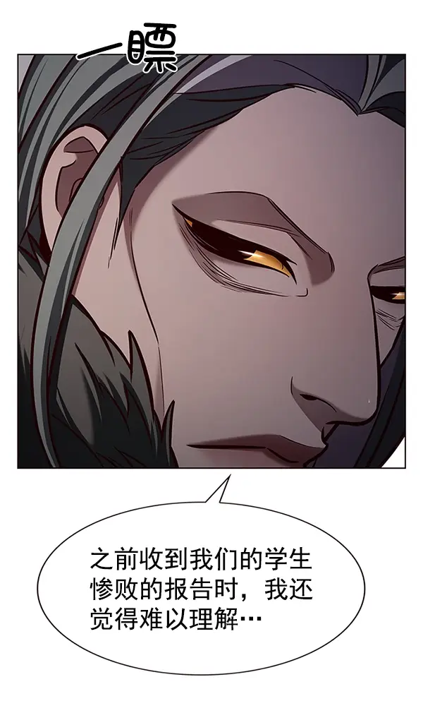 《觉醒吧，铲屎官！》第191话图9