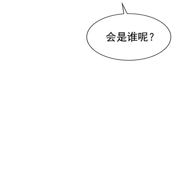 《觉醒吧，铲屎官！》第191话图93