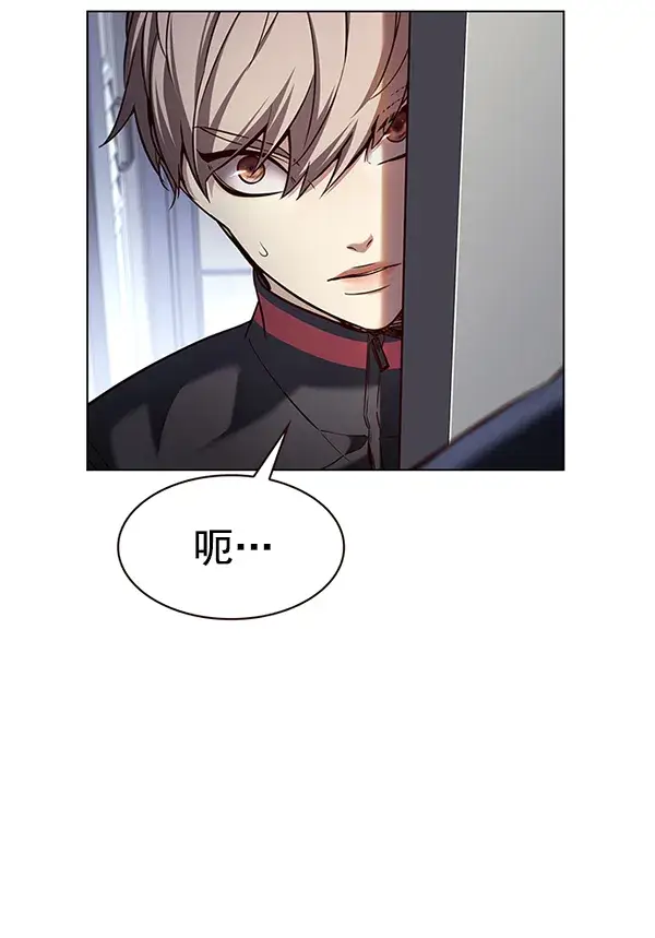 《觉醒吧，铲屎官！》第191话图94