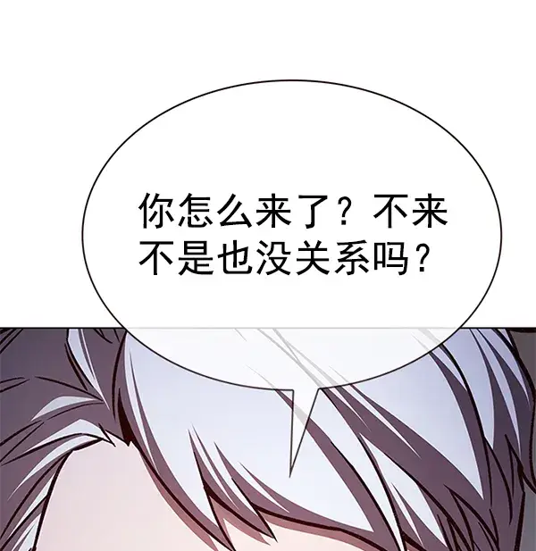 《觉醒吧，铲屎官！》第191话图97