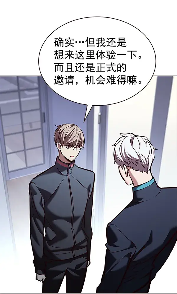 《觉醒吧，铲屎官！》第191话图99