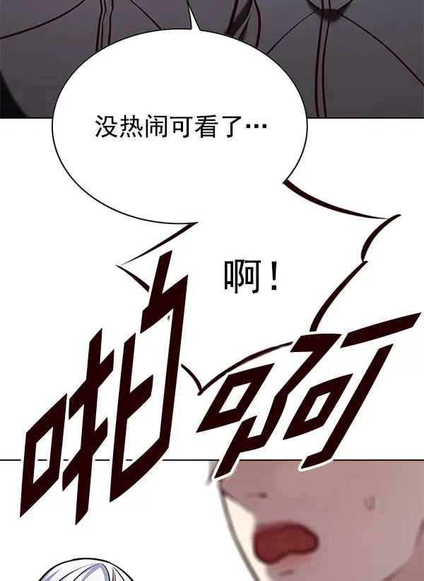 《觉醒吧，铲屎官！》第192话图102