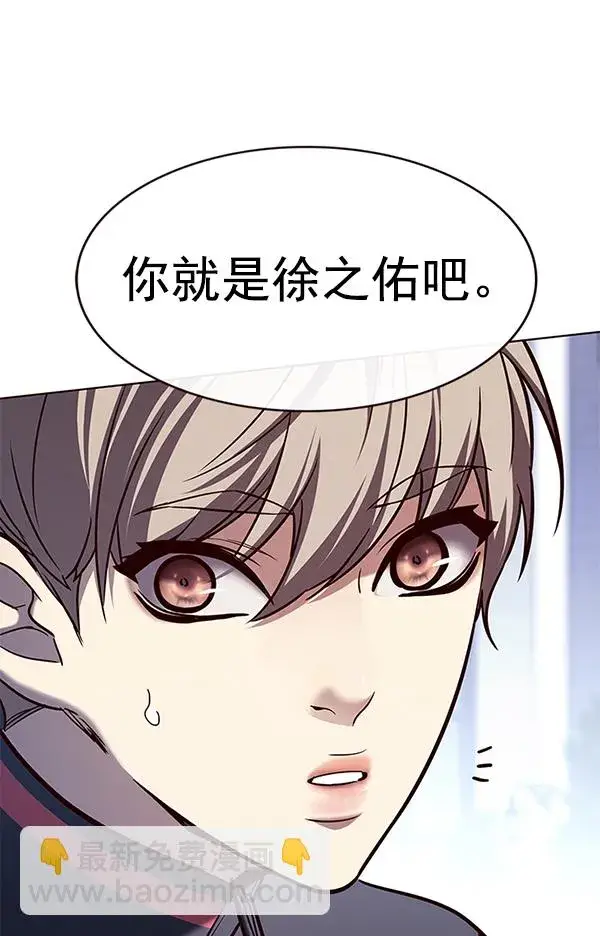 《觉醒吧，铲屎官！》第192话图104