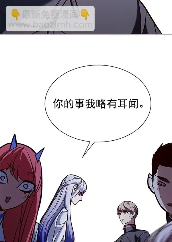 《觉醒吧，铲屎官！》第192话图105