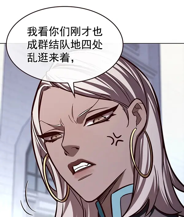 《觉醒吧，铲屎官！》第192话图11