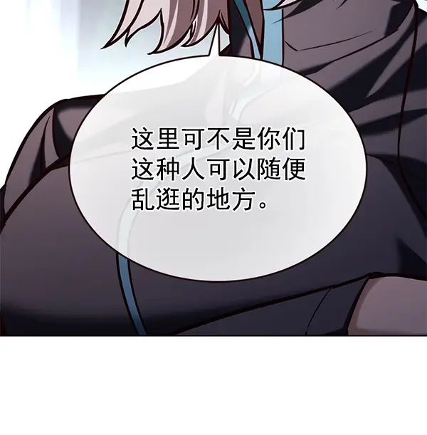 《觉醒吧，铲屎官！》第192话图12