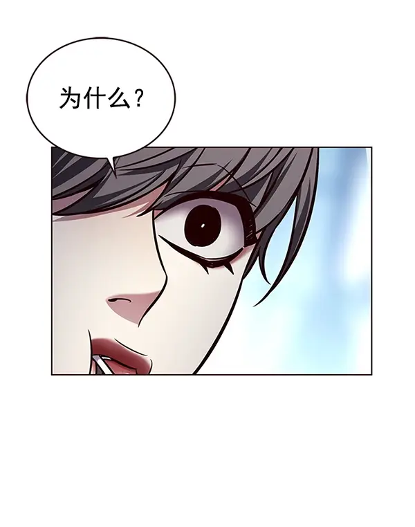 《觉醒吧，铲屎官！》第192话图13