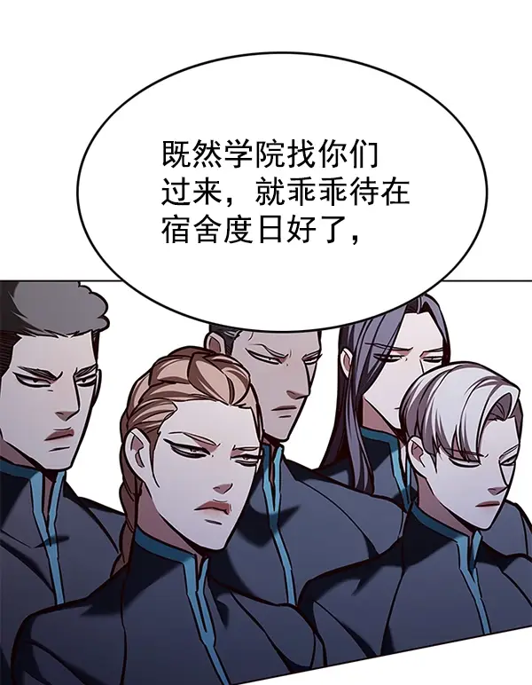 《觉醒吧，铲屎官！》第192话图14