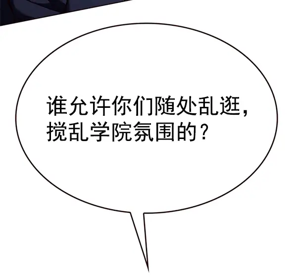 《觉醒吧，铲屎官！》第192话图15