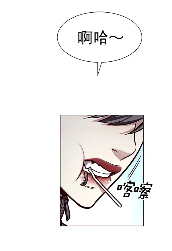 《觉醒吧，铲屎官！》第192话图19