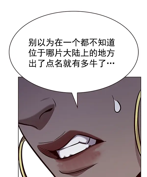 《觉醒吧，铲屎官！》第192话图30