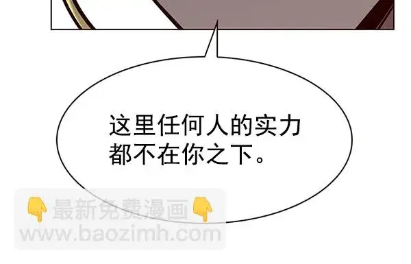 《觉醒吧，铲屎官！》第192话图31