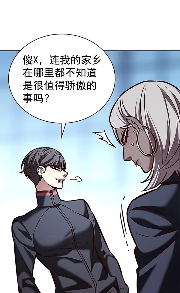 《觉醒吧，铲屎官！》第192话图32