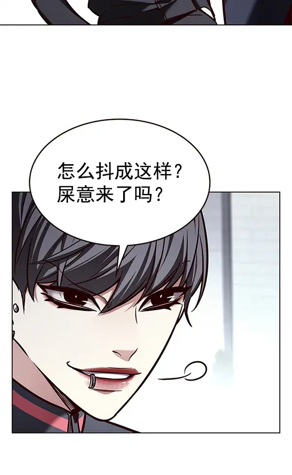 《觉醒吧，铲屎官！》第192话图33