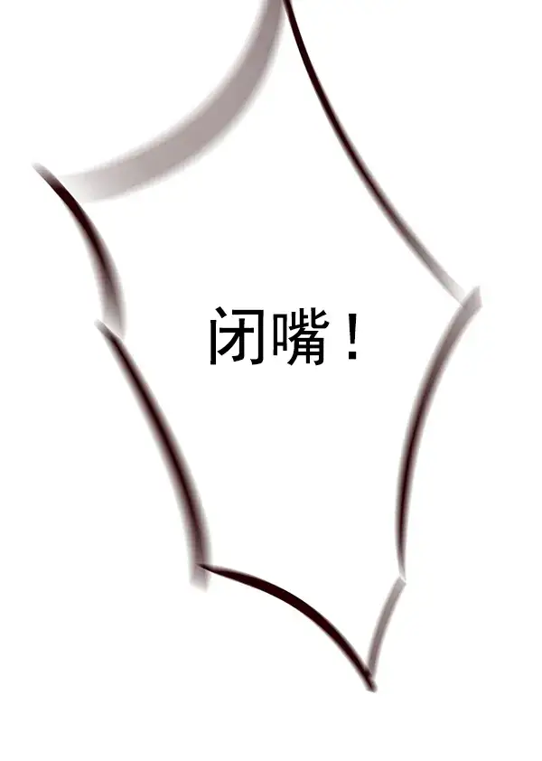 《觉醒吧，铲屎官！》第192话图35