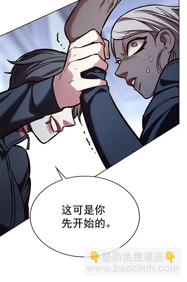 《觉醒吧，铲屎官！》第192话图39