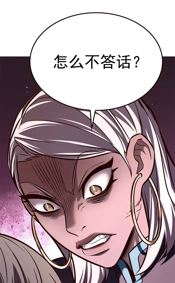 《觉醒吧，铲屎官！》第192话图5