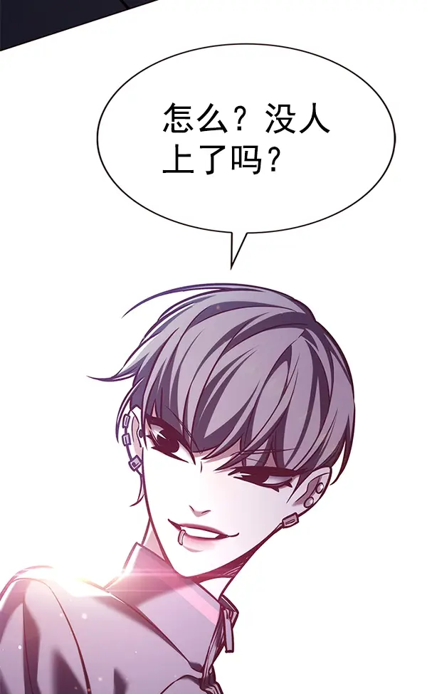 《觉醒吧，铲屎官！》第192话图55