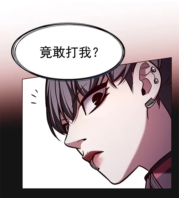 《觉醒吧，铲屎官！》第192话图60