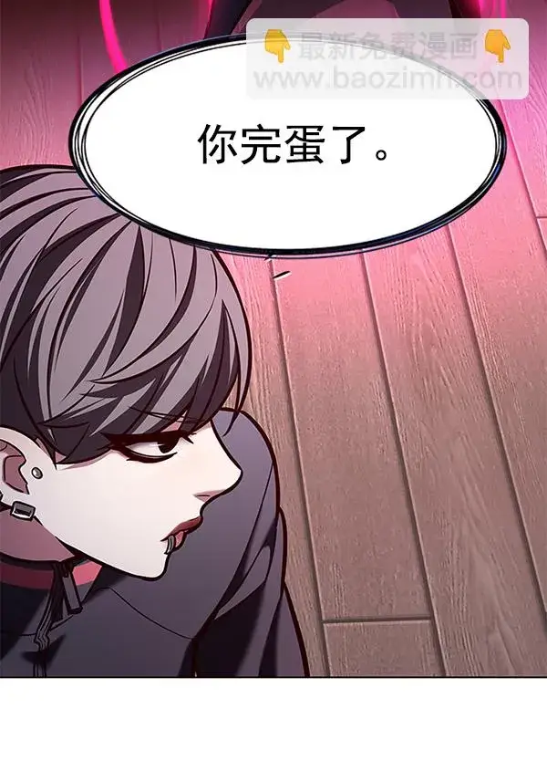 《觉醒吧，铲屎官！》第192话图62
